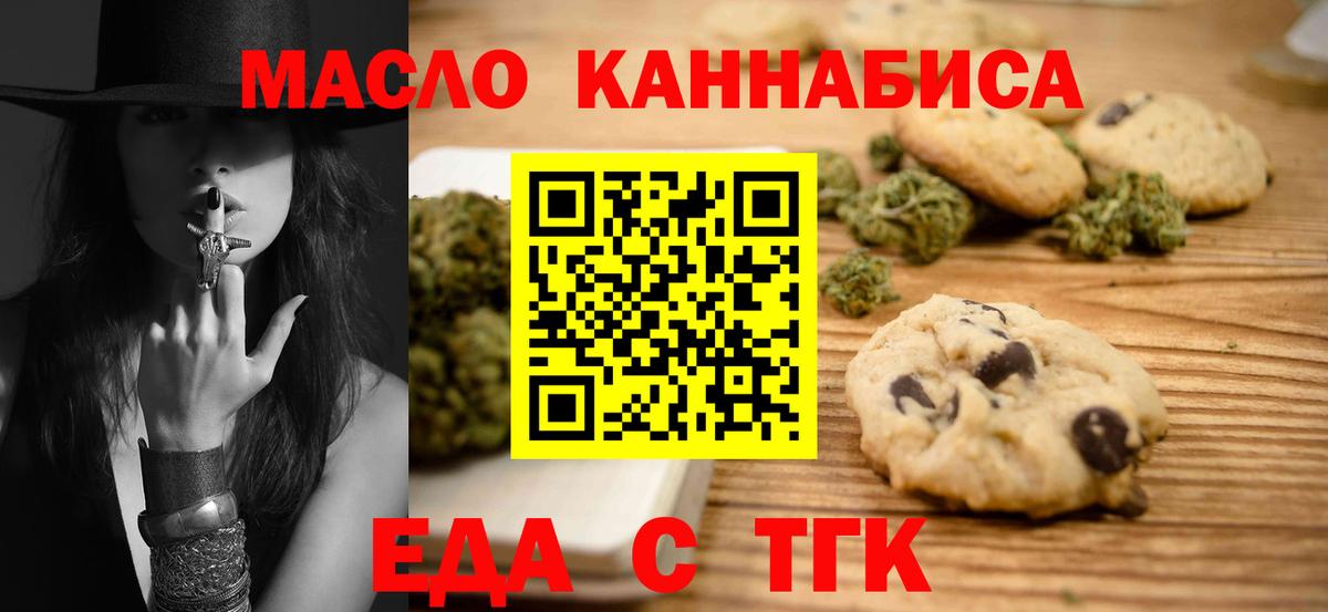 Сафоново  Canna-Cookies марихуана  Вход с VPN 