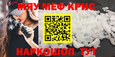 MESCALINE Будённовск