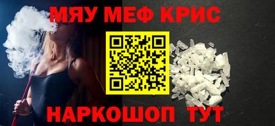 MESCALINE Будённовск