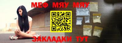 MESCALINE Будённовск