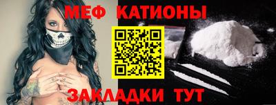 кокаин Бузулук