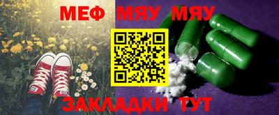 MESCALINE Будённовск