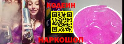 MESCALINE Будённовск