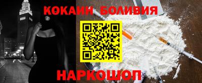 кокаин Бузулук