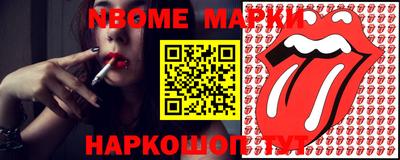 MESCALINE Будённовск