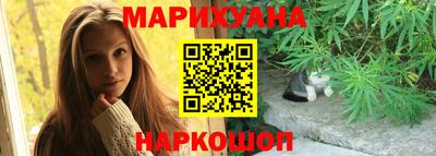 кокаин Бузулук