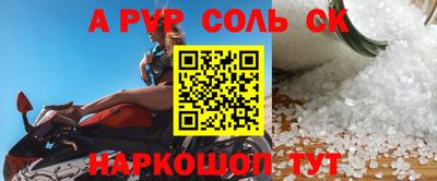 тгк Бугуруслан