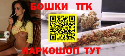 тгк Бугуруслан