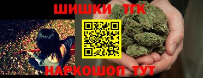 кокаин Бузулук