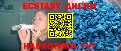 кокаин Бузулук
