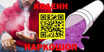 MESCALINE Будённовск