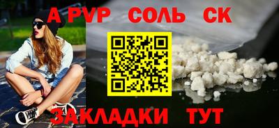 MESCALINE Будённовск