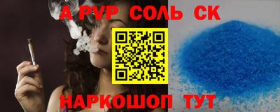 кокаин Бузулук