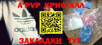 тгк Бугуруслан