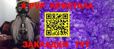 MESCALINE Будённовск
