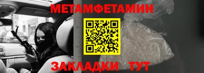 MESCALINE Будённовск