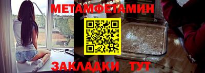 тгк Бугуруслан