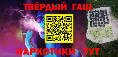 кокаин Бузулук