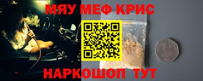 MESCALINE Будённовск