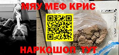 тгк Бугуруслан
