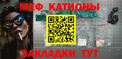 тгк Бугуруслан