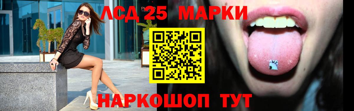 Лсд 25 экстази ecstasy Сафоново