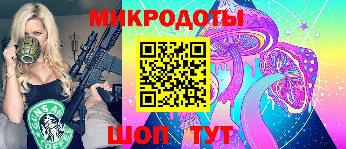 Галлюциногенные грибы GOLDEN TEACHER Сафоново