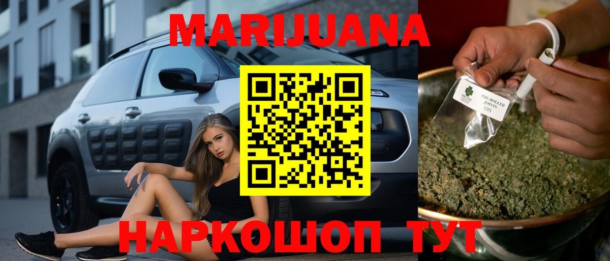 Канабис конопля Сафоново