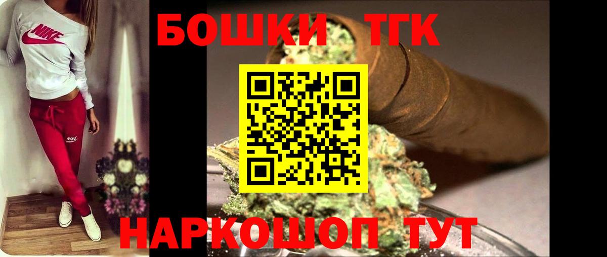 Бошки Шишки White Widow  Канабис SATIVA & INDICA  Сафоново  Вход с VPN  Шишки марихуана Amnesia  Марихуана ГИДРОПОН 